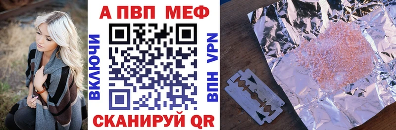 APVP СК КРИС  OMG ТОР  Иланский  купить закладку 