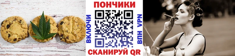 где найти   Иланский  Canna-Cookies марихуана 