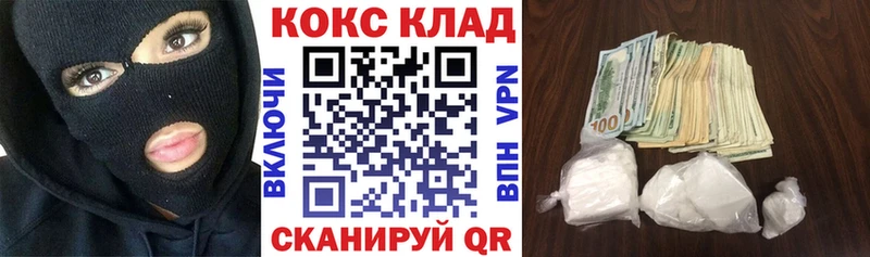 COCAIN Columbia Иланский