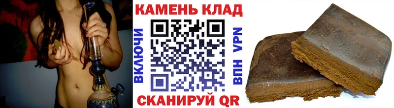 хочу   Иланский  ГАШ хэш 