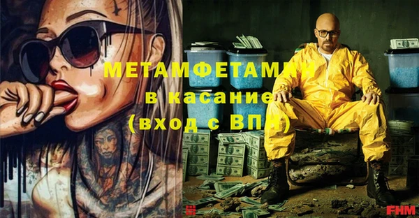 MDMA Premium VHQ Алексин