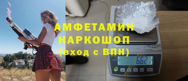 MDMA Premium VHQ Алексин