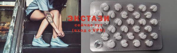 каннабис Слюдянка
