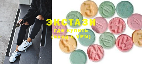 мяу мяу кристалл Алзамай