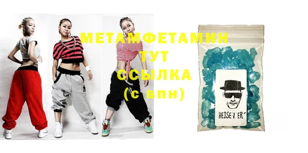 трава Снежногорск