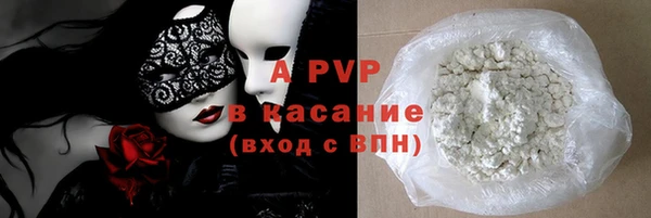 мяу мяу кристалл Алзамай