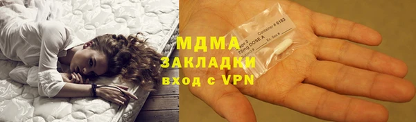 мяу мяу кристалл Алзамай