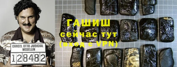мяу мяу кристалл Алзамай