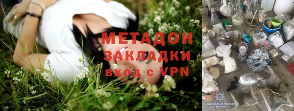 мяу мяу кристалл Алзамай