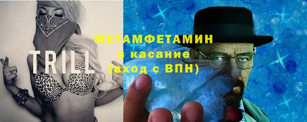 мяу мяу кристалл Алзамай