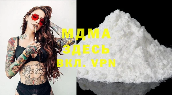 мяу мяу кристалл Алзамай