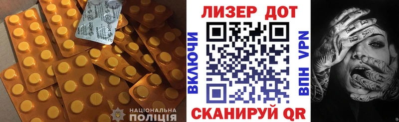 ЛСД экстази кислота  нарко площадка клад  Иланский  купить наркотик 