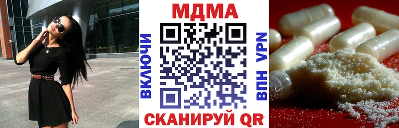 MDMA VHQ Иланский