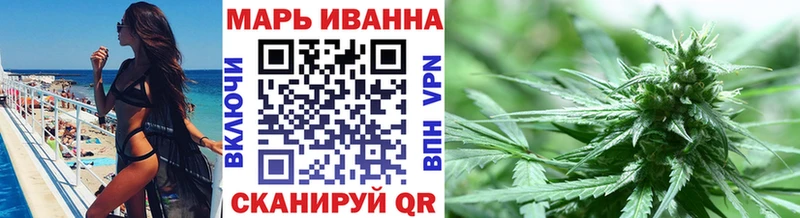 где купить наркоту  Иланский  Каннабис тримм 